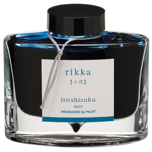 �p�C���b�g�iPILOT�j�@���N�M�C���L�@�F�ʎ��@50mL�@INK50RI�@�Z��