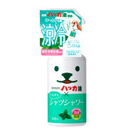 ときわ商会　ひんやりシャツシャワー　北見ハッカ　500mL