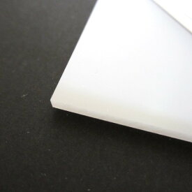 アクリル板　320×550×2mm　オパール│樹脂・プラスチック　アクリル板