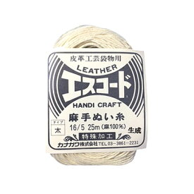 中西　エスコード　麻手ぬい糸　太　16/5　25m　生成│レザークラフト用品　皮革用糸・ロウ引き糸