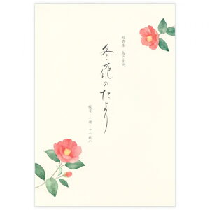 Gkr[Ё@ⳁ@~܏W@~Ԃ̂@5810267