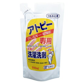 エルミー（elmie）　アトピー衣類洗剤　800mL　詰替用│洗濯洗剤　衣類用液体洗剤