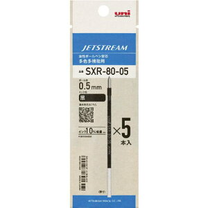 �O�H���M�@���E�ᖀ�C�W�F�b�g�X�g���[���C���N�@SXR8005K5P.24�@�u���b�N�@0.5mm�@5�{��