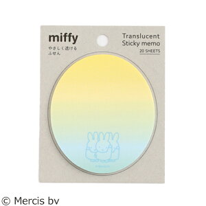 O[tbViGreenFlashj@~btB[imiffyj@₳ӂ@BM|294@miffyfriends