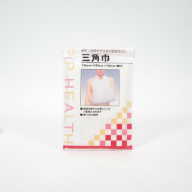 ピップ　三角巾│ヘルスケア　絆創膏・ガーゼ