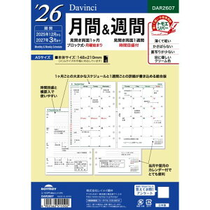 y2025N12n܂z@CC@_EB`iDavincij@A5@ԁTԁ@DAR2607