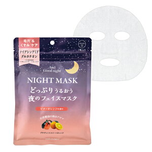 �r���[�E�F���iBeauwell�j�@�A���h�O�b�h�i�C�g�@��̃t�F�C�X�}�X�N�@�r�^�[�I�����W�@7����