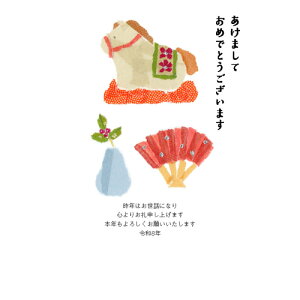 yNpiz@nYZNV@2026NߔNN@PBH|136@3