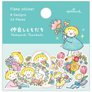 z[}[NiHallmarkj@t[NV[@ǂƂ@͂邿Ƃӂ@