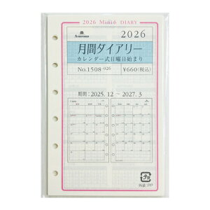 y2025N12n܂z@AVtH[hiASHFORDj@Gԃ_CA[iJ_[jn܂j@~j6@1508-026