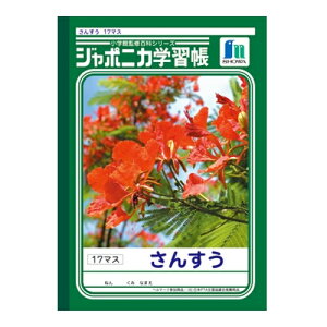 VEm[g@W|jJ@񂷂17}X@JL|2