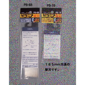 sjAc[@֐n165mm@PB-6B