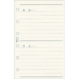 日本能率協会 日記 P442