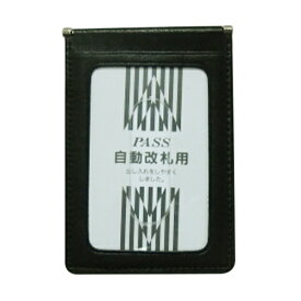 ダイヒ　パスケース　パイプ型　YS−32　クロ│財布・名刺入れ　パスケース