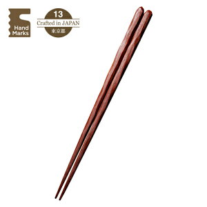 �n���Y�I���W�i���@Hand�@Marks�@��ɂȂ��ސ�p�̓V�R�ؔ��@���E���h�@23.5cm