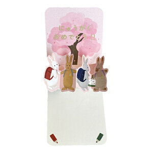 �O���[�e�B���O���C�t�iGreeting�@Life�j�@���w�j�@�J���e�b�g�@�|�b�v�A�b�v�~�j�J�[�h�@TK�|36�@������