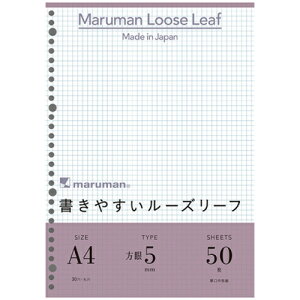 マルマン(maruman) ルーズリーフ A4 5mm方眼罫 L1107 50枚入