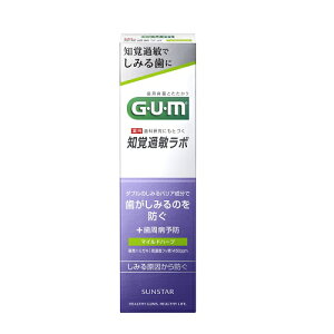 TX^[iSUNSTARj@GUM@moߕq{@}Chn[u@90g