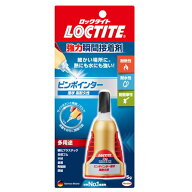 ヘンケルジャパン　ロックタイト　強力瞬間接着剤　ピンポインター液状高耐久性　5g