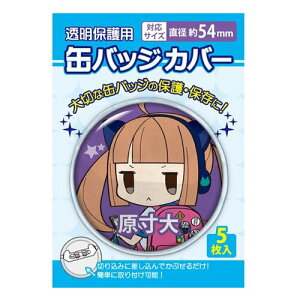 RAficoadej@ی^ʃobWJo[@54mmΉ@CONC-CO06