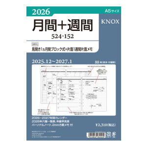 y2025N12n܂z@mbNXiKNOXj@A5@+TԁiJ1PԃubN+Ж1TԕЖʃj@524-152