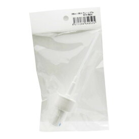 ユヌフルール　スプレーノズル　100ml