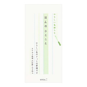 ~hiMIDORIj@Mⳁ@89190006@ق̂ЂƂƕ