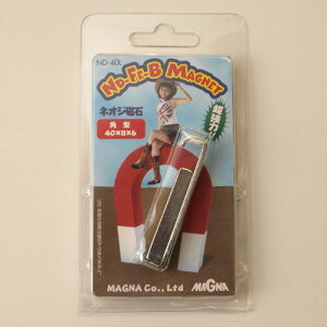 マグナ ネオジウム磁石 角型 40×11×6mm