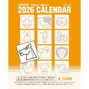 y2026NŁE߂z@S@\3@SG-3