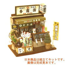 楽天市場】ビリー お茶屋さんの通販 