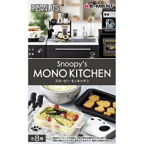楽天市場】Snoopy MONO KITCHENの通販