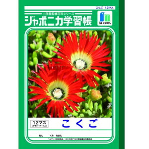 VEm[g@W|jJ@12}X\[_[@JL|9