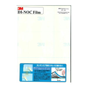 HCP@3M@_CmbNtB@veNVtB@DPF-100