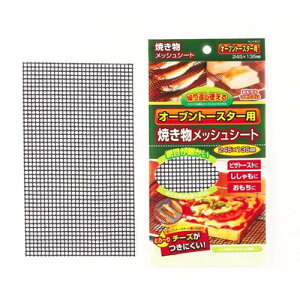 �p�[�������@�I�[�u���g�[�X�^�[�p�@�ĕ����b�V���V�[�g�@H�|8010