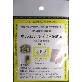 グリス　EPD　アルデヒド顆粒S│消臭剤・乾燥剤・芳香剤　消臭剤・脱臭剤