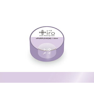 �t�����e�B�A�@�g�C���@�N���A�}�X�L���O�e�[�v�@20mm�@CT2008�@PURPLE40�iM�j