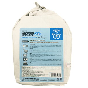 吉野石膏 A級 5kg