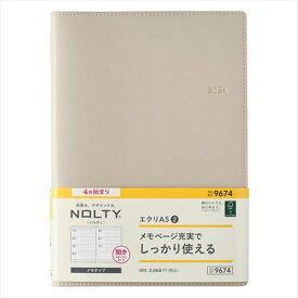 【2024年4月始まり】　日本能率協会　NOLTY　エクリ　A5　ウィークリー　ホリゾンタル　9674　ベージュ　月曜始まり│手帳・ダイアリー　ビジネス手帳