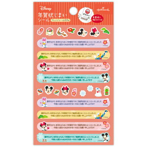 yNpiz@z[}[NiHallmarkj@Nꂶ܂V[@Nꂶ܂@fBYj[@~bL[}EX~j[}EX