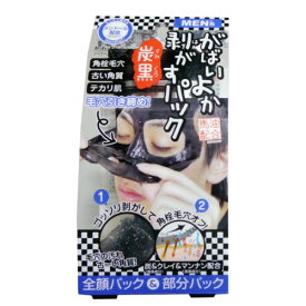 アスティ　がばいよかメンズ剥がすパック　90g