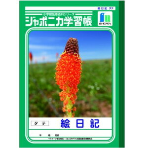 VEm[g@W|jJ@GLE^e@JL|46