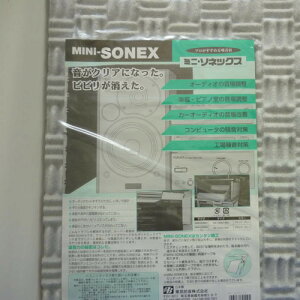 �����h���@�z���ށ@�~�j�\�l�b�N�X�@SN3045GY�@�D