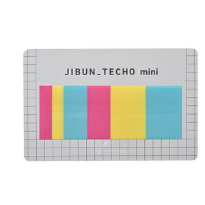 コクヨ(KOKUYO) ジブン手帳 フィルム付箋ミニ用 JGM2