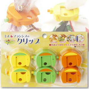 �t�����V�X�E�C���^�[�@�~�X�t�����V�X�̃N���b�v�Z�b�g