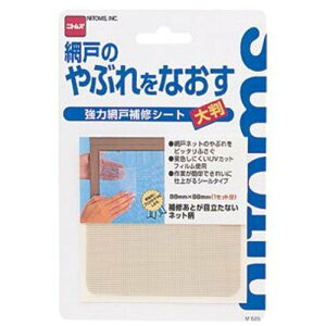 jgY͖Ԍ˕CV[g@唻@M525