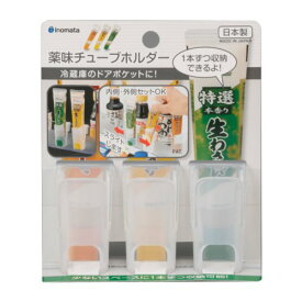 薬味チューブホルダー　クリアー