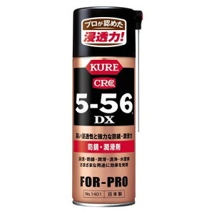 KURE@CRC5|56DX@420mL