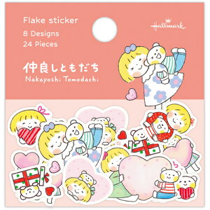 z[}[NiHallmarkj@t[NV[@ǂƂ@͂邿Ƃӂ@n[g