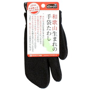 Tx@rXg搶@a̎R܂̎܂킵@ubN