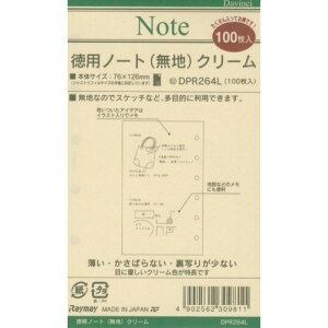 CC@_EB`iDavincij@pm[g@n@N[@DPR264L